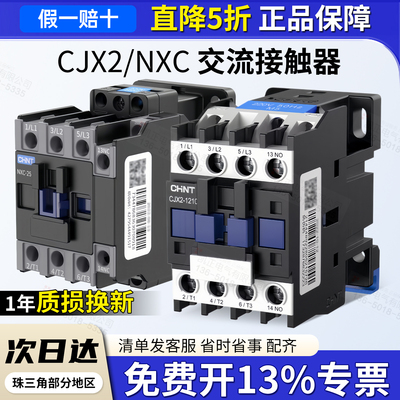 正品保障推荐NXCCJX2大型仓速发