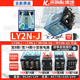 10A 欧姆龙中间继电器 LY4N LY2NJ 原装 正品 印尼 AC220V DC24V