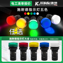 正品施耐德指示灯 信号灯22mm XB2BVB3LC XB2-BVB3LC 绿色24V LED