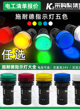 正品施耐德指示灯 信号灯22mm XB2BVB3LC XB2-BVB3LC 绿色24V LED