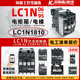 交流接触器LC1N1810M5N N1801M5N LC1 AC220V Q5N 正品 施耐德 新款