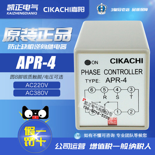 CIKACHI嘉阳保护器一站购购物