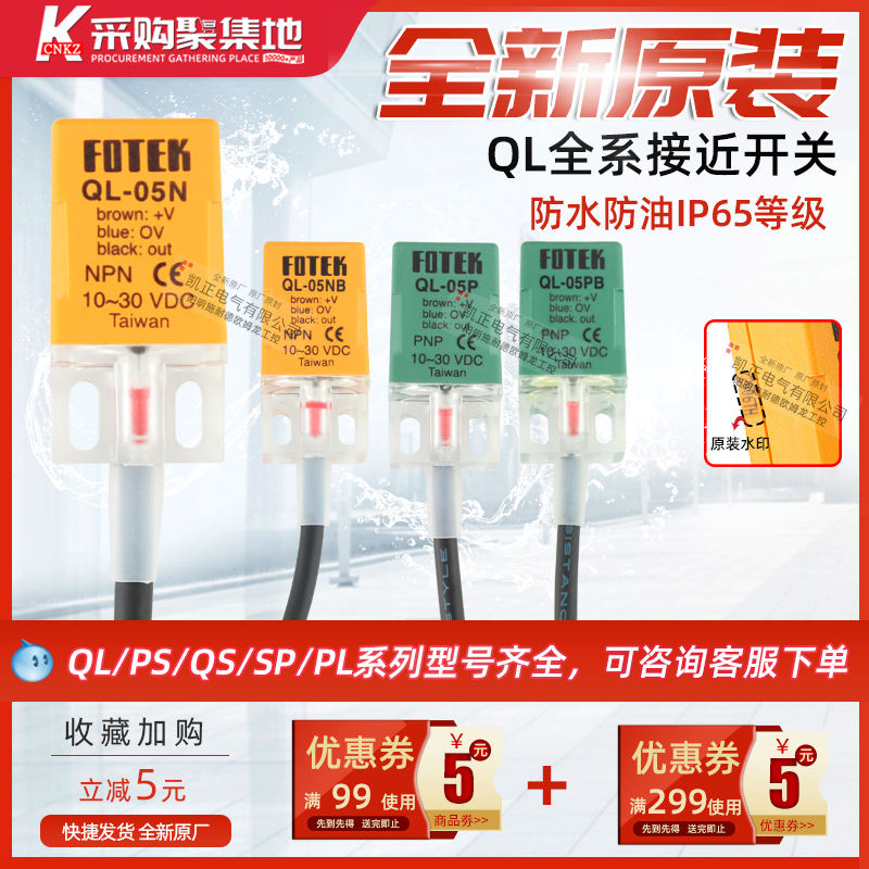 正品阳明接近开关批量好价