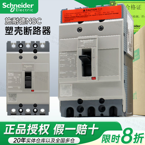 正品防伪可查20年实体仓库速发