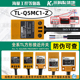 DC10 正品 欧姆龙 30V Q5MC1 原装 NPN常开 方形接近开关TL