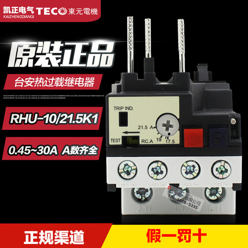 正品台安接触器热过载规格齐全