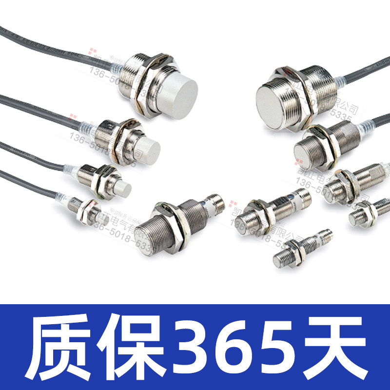 接近开关E2E-X2D1-N-Z质保365天