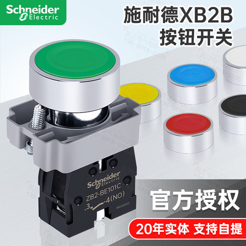 正品授权20年实体现货速发