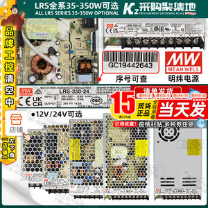 24v14 6a开关电源价格 24v14 6a开关电源图片 星期三