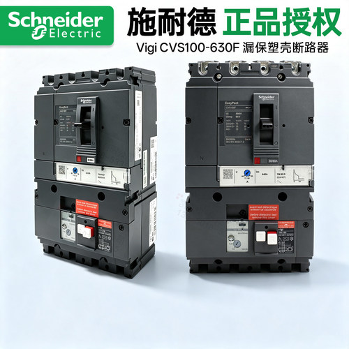 官方正品授权20年实体现货速发