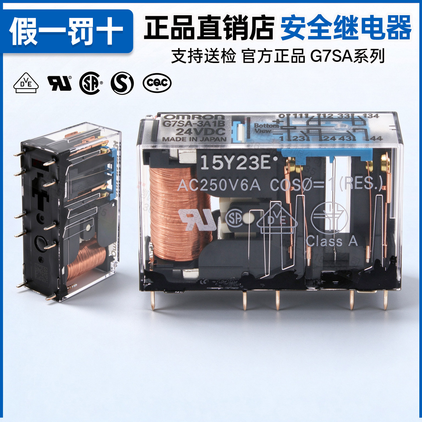 正品欧姆龙假一罚十支持送检