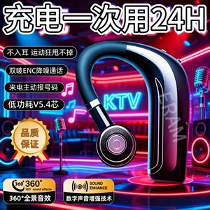 原装正品三代蓝牙耳机挂耳式超长待机左右耳无痛佩戴type-c充电