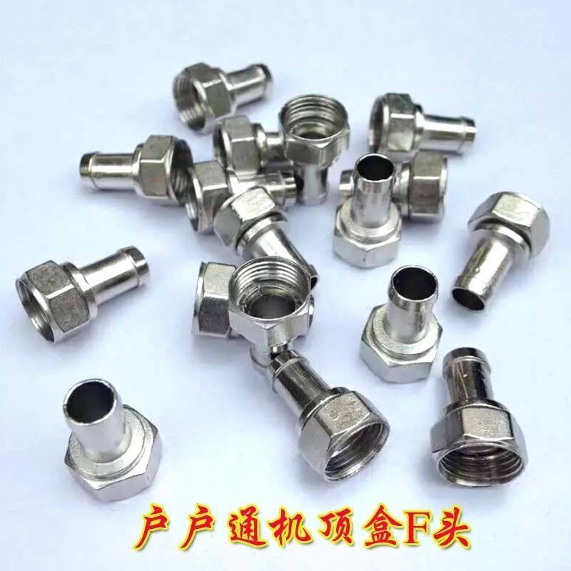 有线电视接头 公制加长 75-5f头电缆线连接F头户户通用信号线接头,基础建材,接头,淘宝优惠券,粉丝福利购,淘宝优惠卷