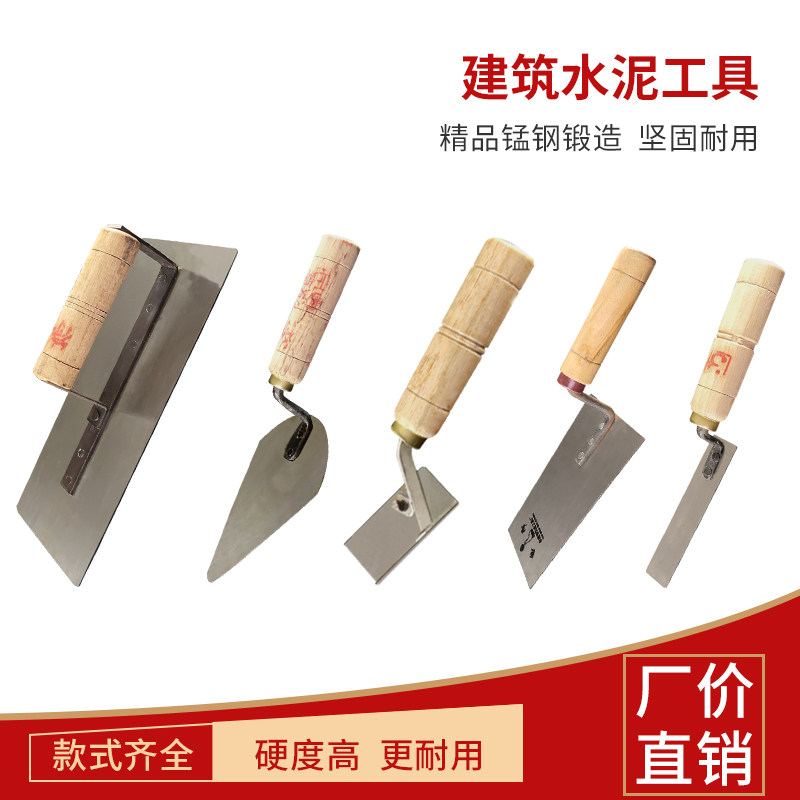 外墙溜缝勾缝刀遛缝清水墙泥水工工具批灰灰匙水泥洗缝刮腻子专用