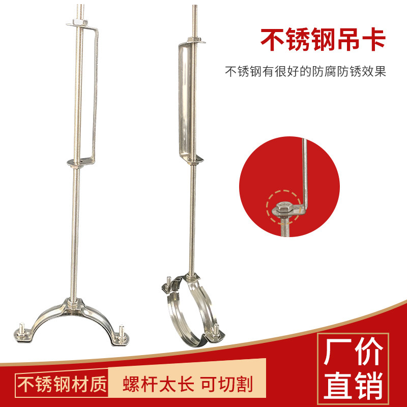 下水管pvc不锈钢手拧固定支架图片