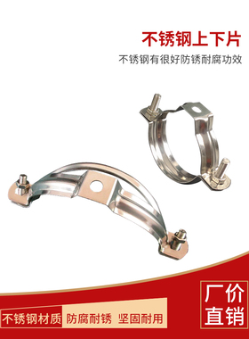 pvc管道吊卡抱箍水管卡支架110排水管箍不锈钢吊卡管夹75管扣160