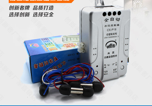 产品利用探头感应自动抽关1800W