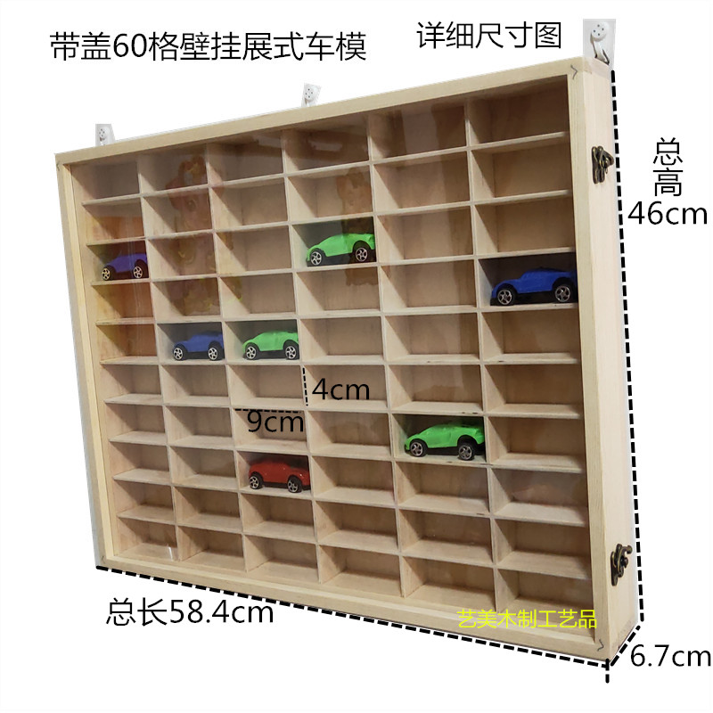 多美卡小跑车木制桌面收纳盒
