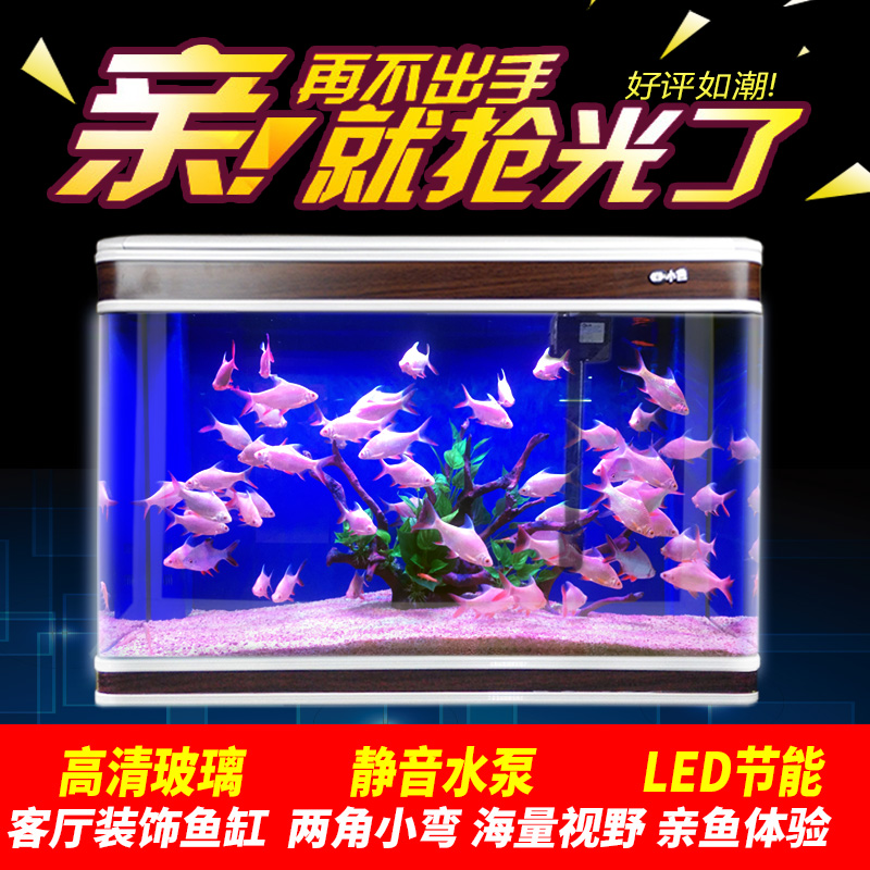 fish tank Aquarium a living room small-scale household desktop rectangle Medium-sized ecology Glass Goldfish bowl 1.2 M 1 min the Pet/Pet food and supplies , Aqua World , Aquarium fish tanks and other equipment , Aquarium/Aquarium  category - from Buy2taobao.com to provide professional Taobao agent buy service