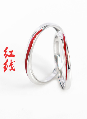 s925纯银红线情侣对戒chic个性男女开口戒指潮流时尚指环刻字饰品