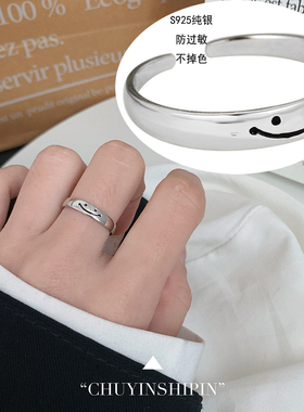 女s925纯银小众个性简约气质戒指