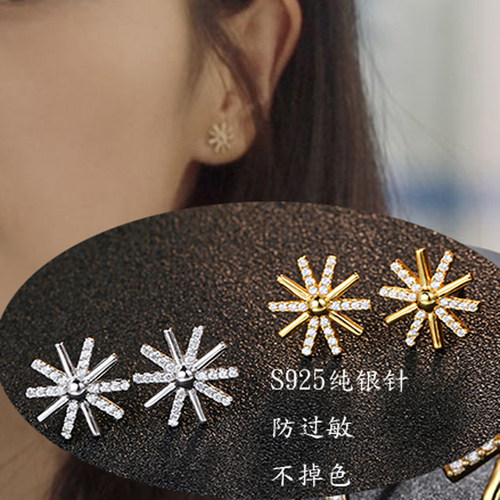 s925银针耳钉时尚镶钻太阳花防过敏耳环高级轻奢气质耳饰品夏季潮