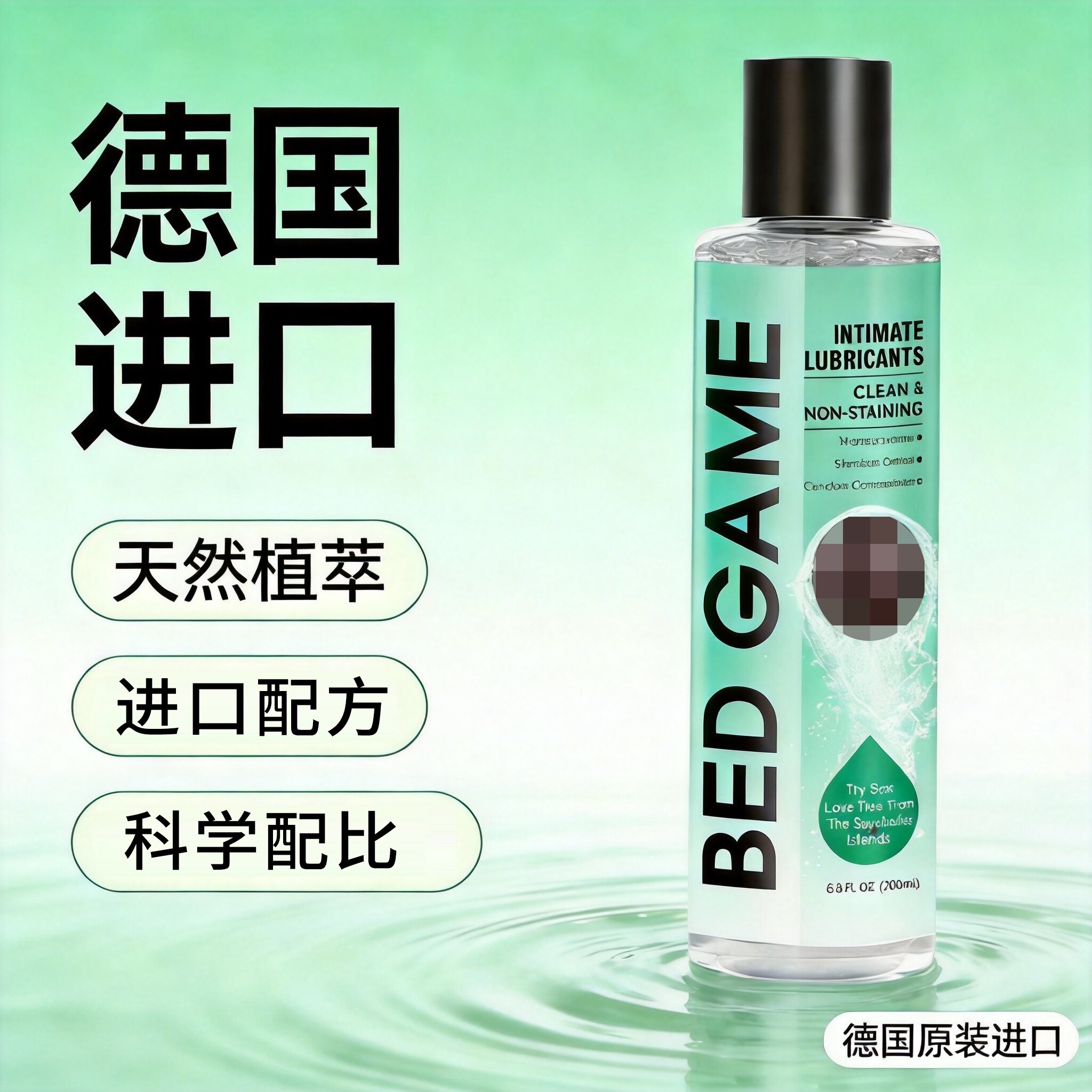 德国进口硅基液滑润ok水溶免洗不粘rc无色无味曰用品剂液飞机正品