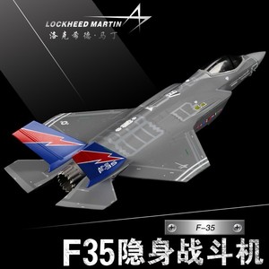 1:72F35A战斗机模型仿真飞机合金闪电美军舰载机战机金属军模摆