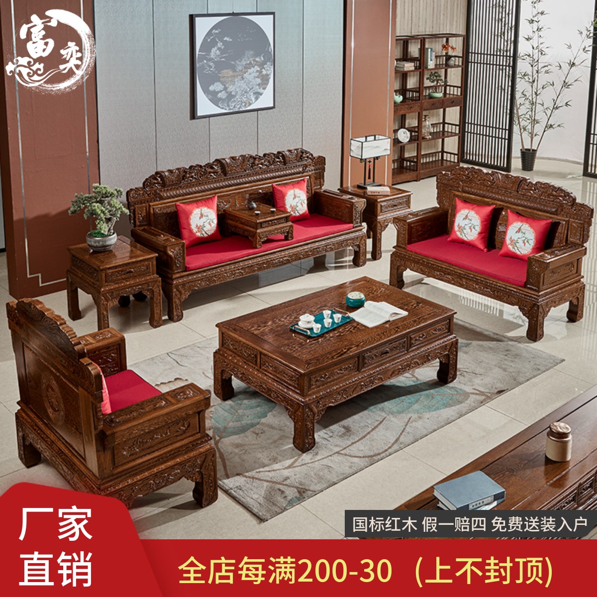 红木家俱鸡翅木沙发实木现代中式彷古客厅沙发五件套组合家用大气