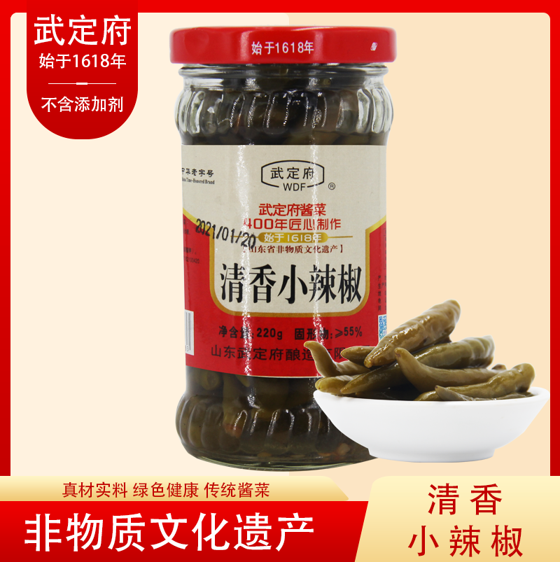 山东滨州特产惠民武定府酱菜小辣椒咸菜腌制小米椒尖下饭两瓶包邮