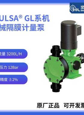 帕斯菲达计量泵DM2C3PB/DM3C/DM4C/DM5E/DM6E/DM7A/DM7C加药计量