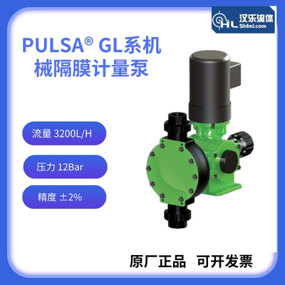 定量泵计量泵帕斯菲达加药泵电动