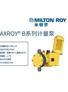 米顿罗双隔膜泵隔泵MXB96J7P10/9.C5 液压双隔膜带压力表计量泵