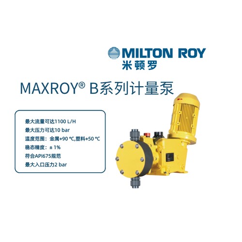 米顿罗双隔膜泵隔泵MXB96J7P10/9.C5 液压双隔膜带压力表计量泵