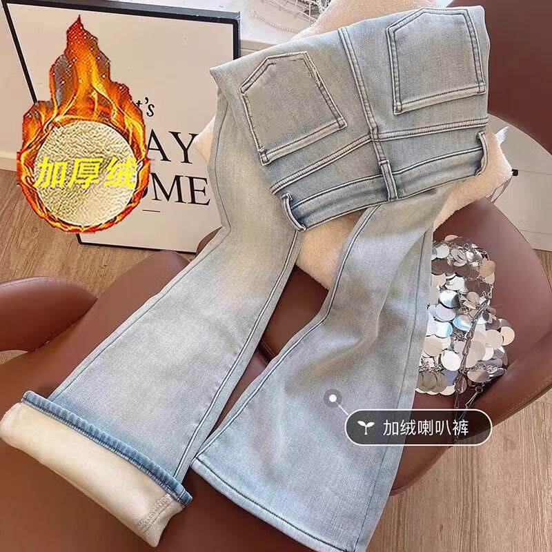 浅蓝色加绒加厚保暖微喇牛仔裤女