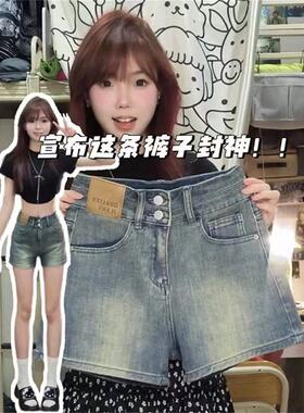 蓝色设计感双扣高腰不露屁股牛仔短裤女2026新款夏季包臀三分热裤