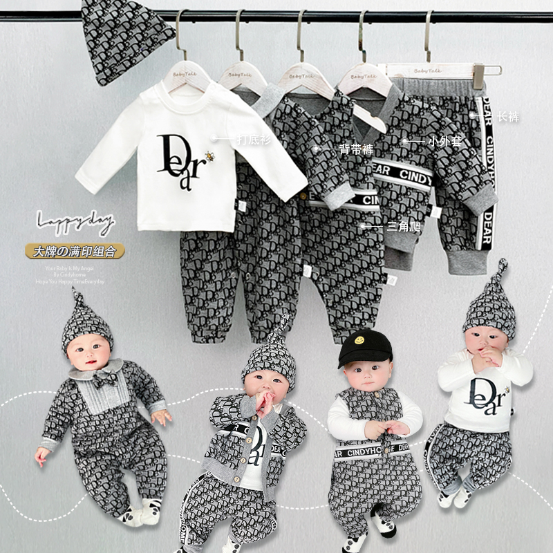 时尚洋气婴儿衣服连体衣分体套装