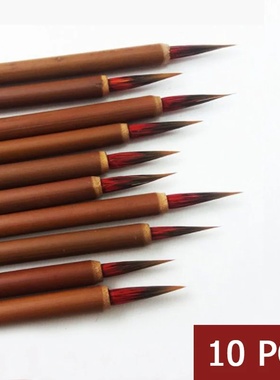10 PCS Professional Calligraphic Brush Red Hair Small Regul