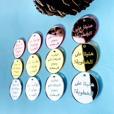 20/50/100pcs Personalised Blessing Tags Decorations  Al