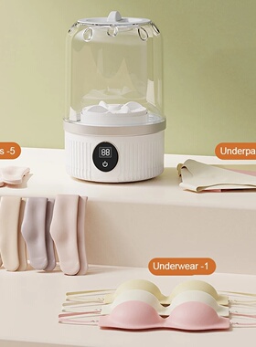 Mini Underwear Washer Rechargeable 1L Electric Socks Washin