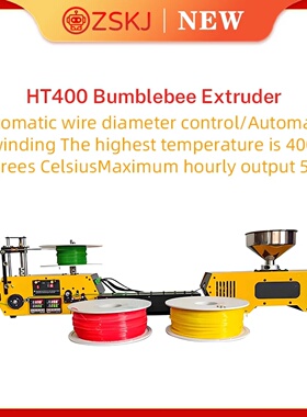 HT400 Extruder 3d Filament Maker 3D Filament Extruder Machi