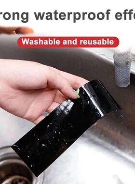 Nano Carbon Fiber Car Sticker Paste Protector Strip DIY Aut