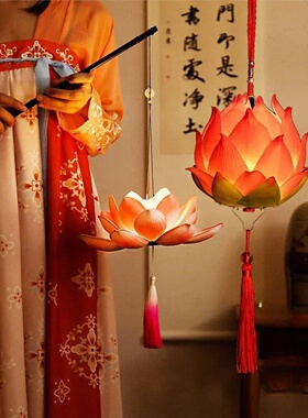 2024 New Mid-Autumn Festival Lotus Lantern Hand Held Glowin