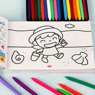 32-Page Kids Coloring Book - Fun Doodle & Drawing Activity
