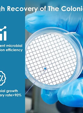 IKEME Sterile MCE Gridded Membrane Filter 50mm 0.45um Lab F