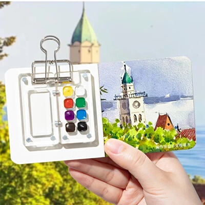 Mini 8/15 Grid Watercolor Acrylic Palette Empty Portable Pa