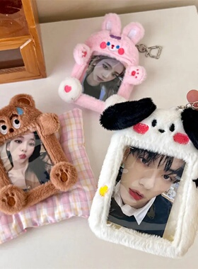 4.8inch Cute Bear Dog Pig Rabbit Plush Photocard Holder Kpo