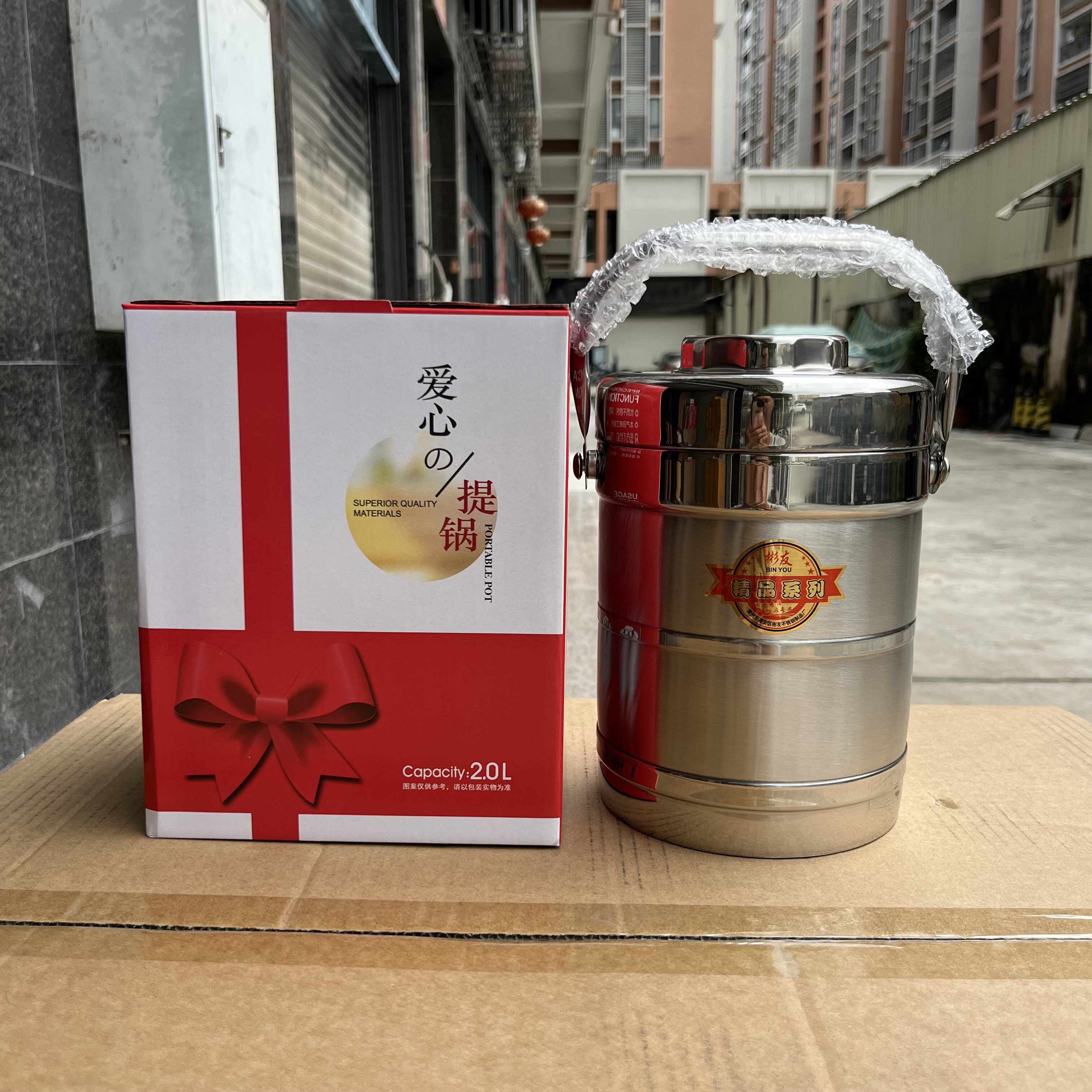 不锈钢真空保温提锅便当盒定制