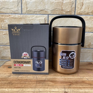 304不锈钢保温提锅3层真空焖烧饭盒上班族便当盒户外野餐保温饭桶