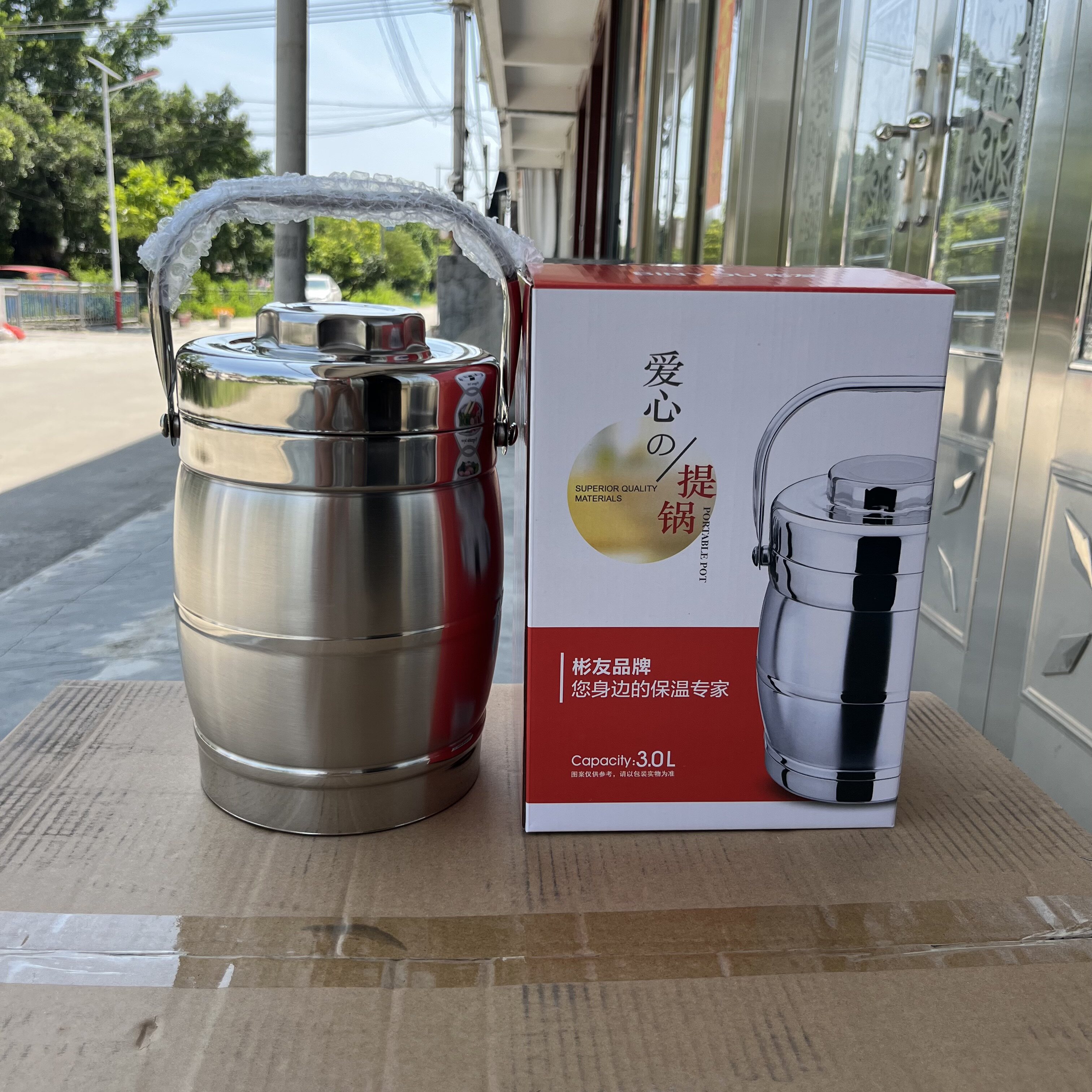 3层不锈钢保温提锅大容量保温桶